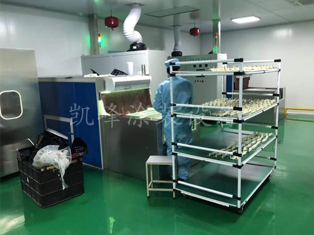 UV固化線(xiàn)下件區